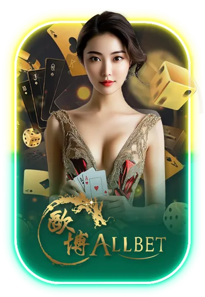 ALLBET